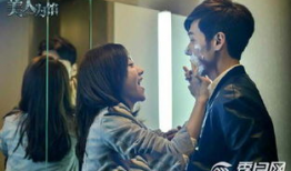 美人为馅电视剧,迷雾重重的爱情谜案